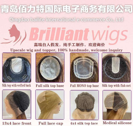 Lace Front Wigs